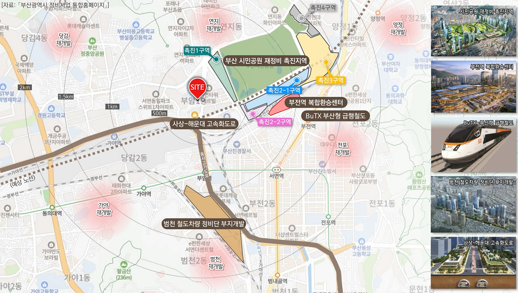 부산 시민공원 이안 입지환경