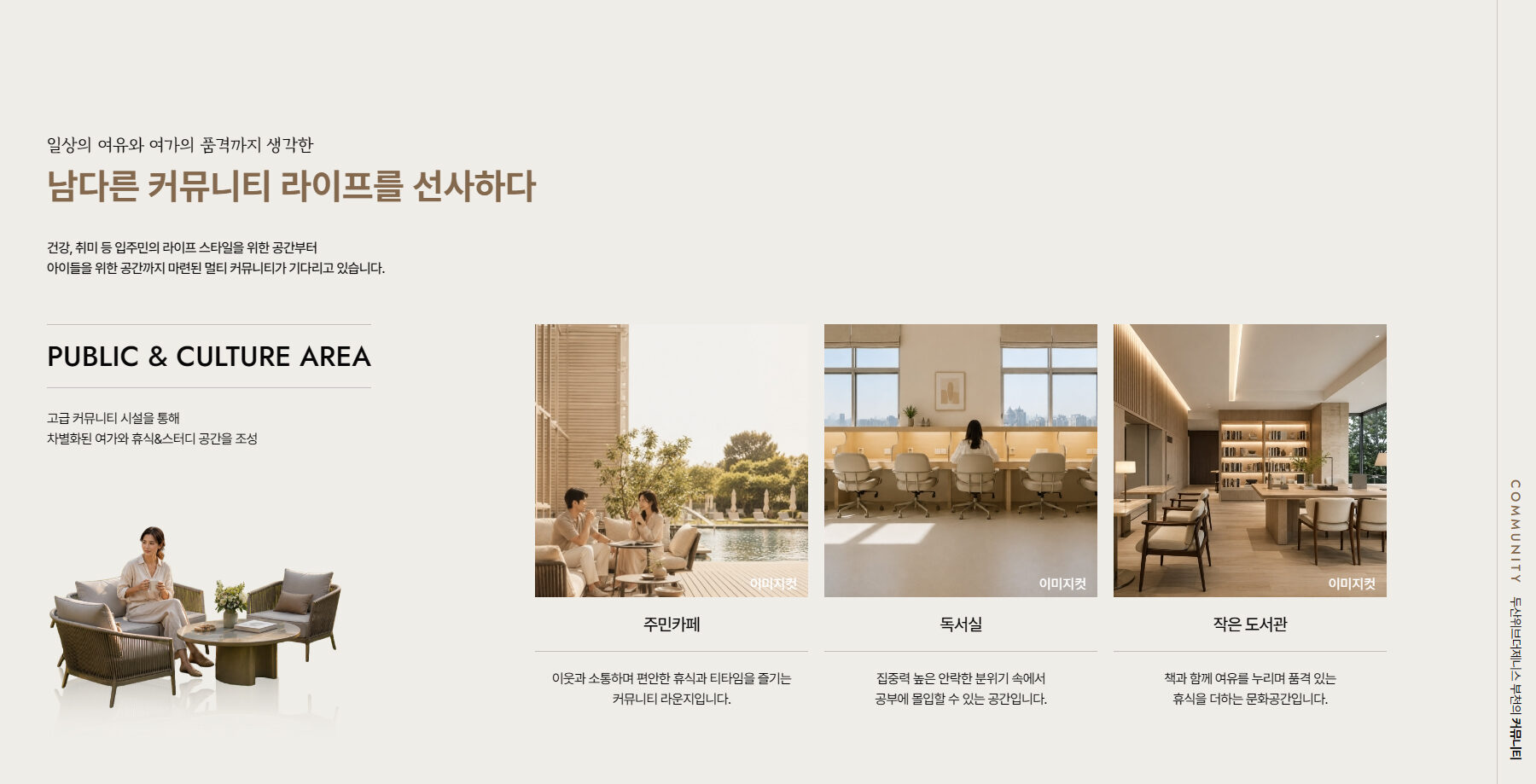 두산위브 더제니스 부천 분양이미지2