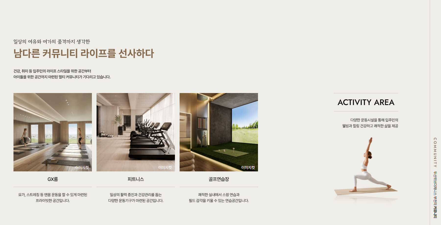 두산위브 더제니스 부천 분양이미지3